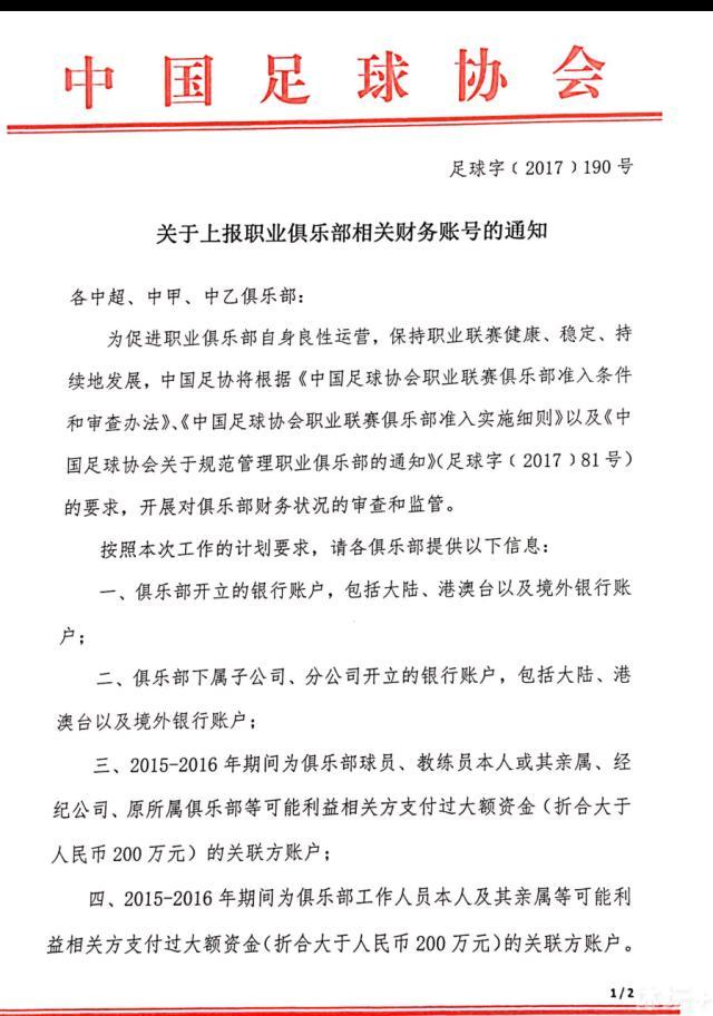 西甲是世界足坛财政限制最严格的联赛之一，为改善许多俱乐部负债累累的情况，西甲主席特巴斯牵头制定了相关规则，使俱乐部的财务状况可以持续运营，但代价是西甲很难再以高价买人。